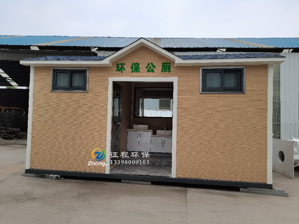 高壓氣水沖移動(dòng)廁所